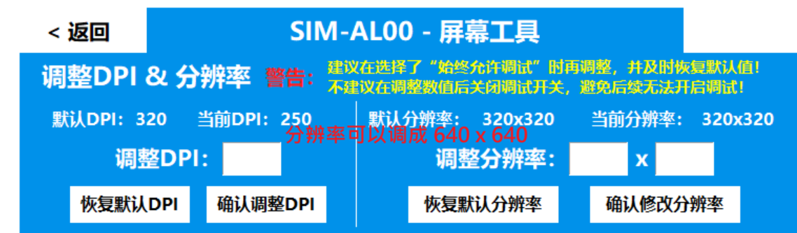 分辨率