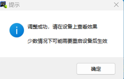 提示