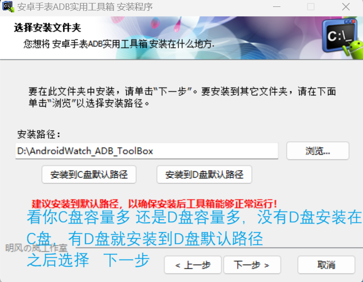 选择路径